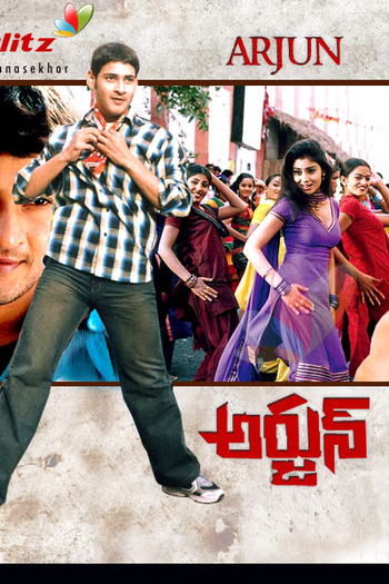 Poster de Filme Arjun (2004)