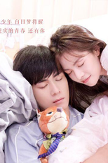 Youth Should Be Early (青春须早为)