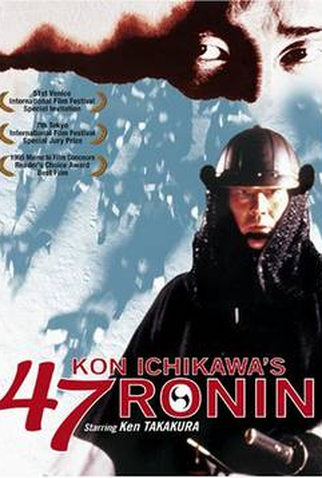 Poster 1 de Filme 47 Ronin (1994)