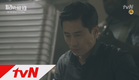 Pied Piper ′천재 협상가′ 신하균의 협상론 tvN 피리부는 사나이 150314 EP.1