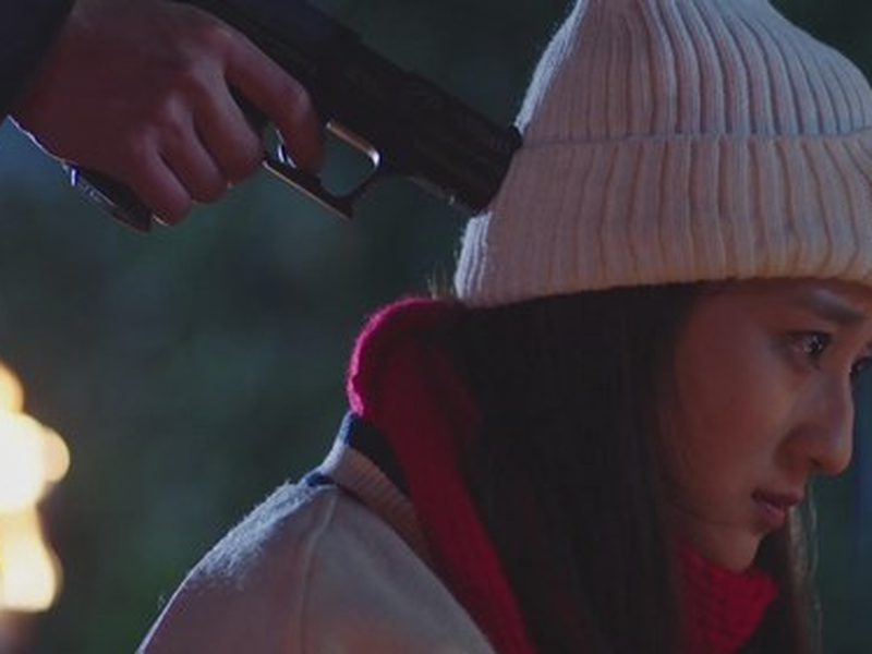 Foto 4 de Wind Chime