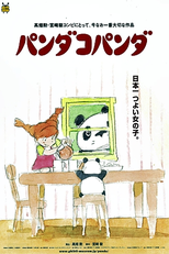 As Aventuras de Panda e seus Amigos (パンダコパンダ)