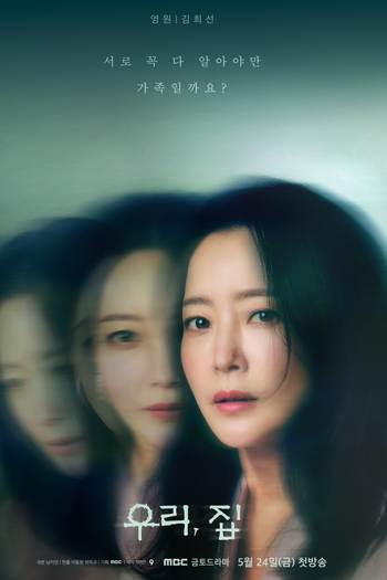  de Série Bitter Sweet Hell (2024)