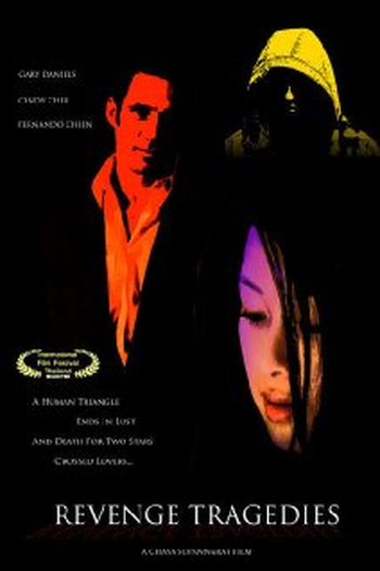  de Curta Revenge Tragedies (2008)