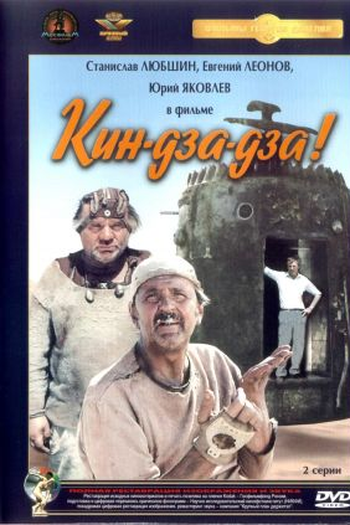  de Filme Kin-Dza-Dza (1986)