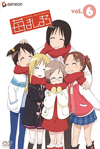 Poster 1 de Série Ichigo Mashimaro (2005)