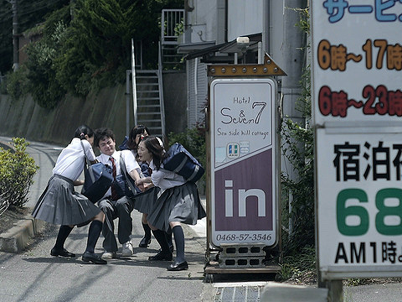 Foto 6 de Ryugu no Tsukai