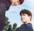 Where Your Eyes Linger (New Movie)