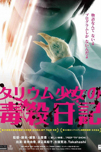  de Filme GFP Bunny (2012)