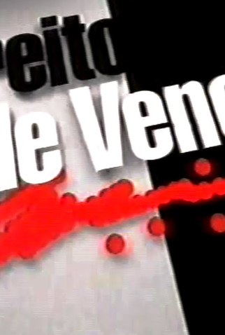 Poster 1 de Série Direito de Vencer (1997)