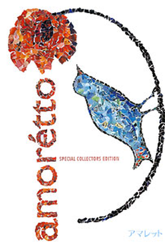 Poster 2 de Filme Amorétto (2004)