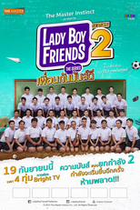 Lady Boy Friends: The Series (2ª Temporada) (Lady Boy Friends: The Series Season 2 เพื่อนกัน มันส์ดี  Season 2)