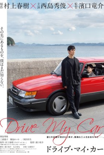 Drive My Car - Poster / Capa / Cartaz - Oficial 1