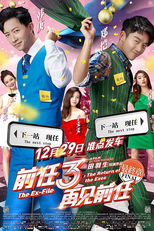 The Ex-File 3: Return of the Exes (Qian ren 3: Zai jian qian ren)
