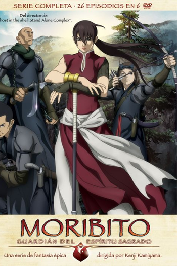  de Série Seirei no Moribito (2007)