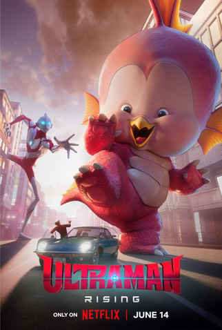 Poster 4 de Filme Ultraman: A Ascensão (2024)