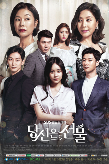 Poster de Franquia 당신은 선물 (2016)