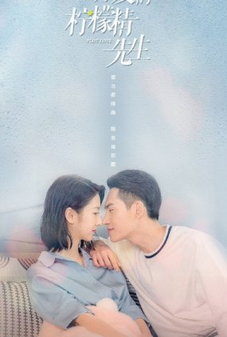 Poster 2 de Série Plot Love (1ª Temporada) (2021)