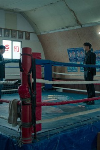 Poster de Episódio 10회 (2025)