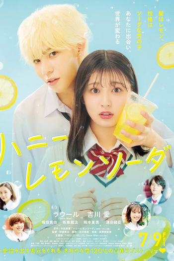  de Filme Honey Lemon Soda (2021)