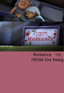Romance (רומן)