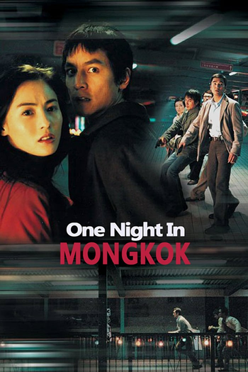  de Filme Uma Noite em Mongkok (2004)