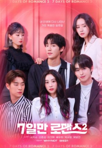 One Fine Week 2 (7일만 로맨스2)