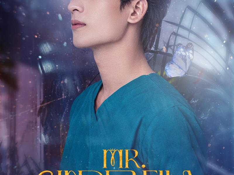 Foto 4 de Mr Cinderella