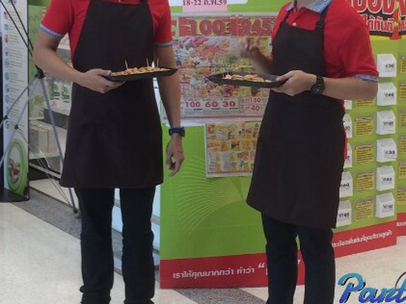 Foto 4 de Part Time: The Series