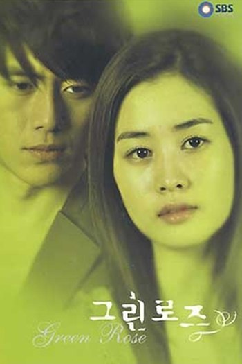  de Série Green Rose (2005)