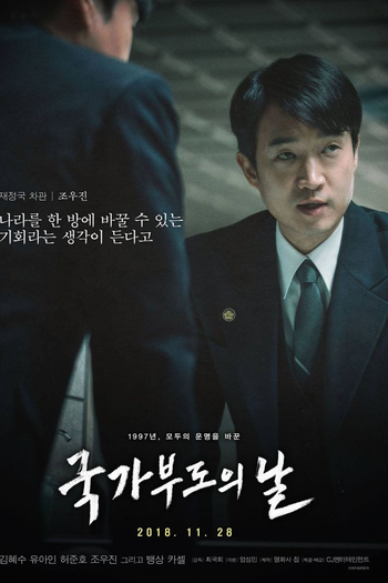  de Filme Default (2018)