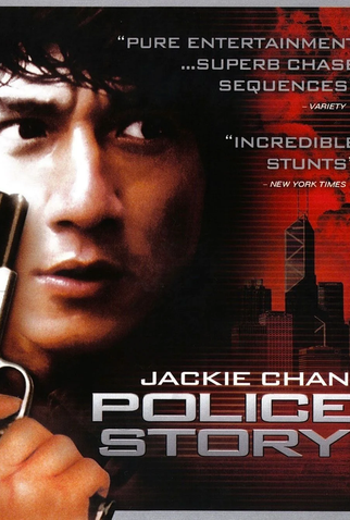 Poster 18 de Filme Police Story: A Guerra das Drogas (1985)