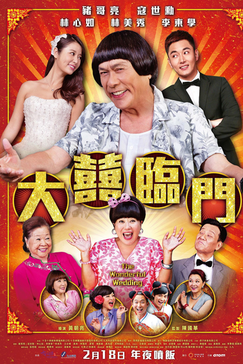  de Filme The Wonderful Wedding (2015)