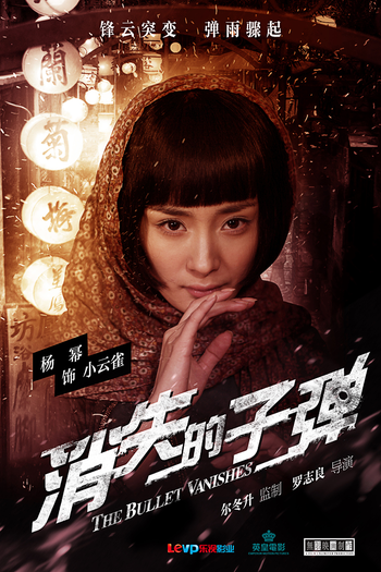  de Filme A Bala Desaparecida (2012)