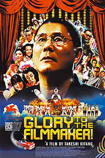  de Filme Glória ao Cineasta (2007)