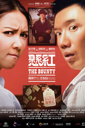 Poster de Filme The Bounty (2012)