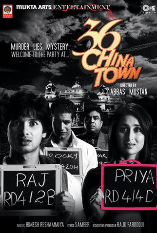 Poster 1 de Filme 36 China Town (2006)