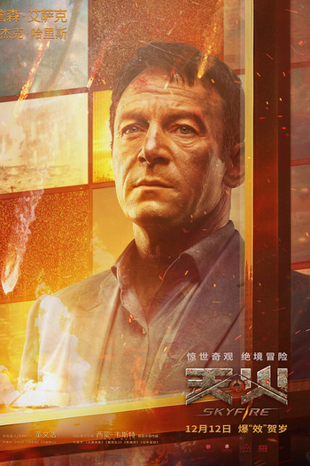  de Filme Céu em Chamas (2019)