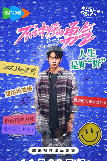  de Série Later, I Laughed (2024)