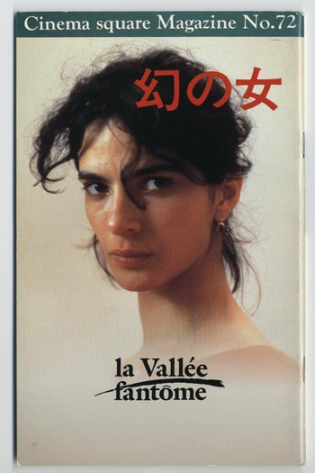 Poster de Filme La vallée fantôme (1987)