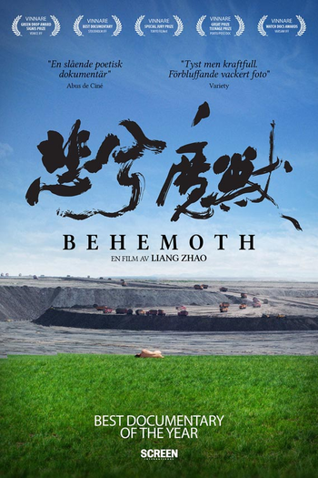  de Filme Gigante (2015)