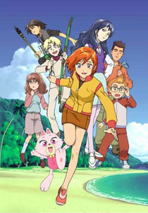 Planet Survival (無人惑星サヴァイヴ)