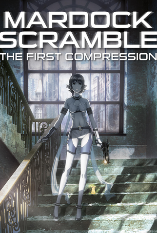 Poster 10 de Filme Mardock Scramble: The First Compression (2010)