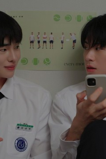 Poster de Episódio 소꿉 원수 (2026)