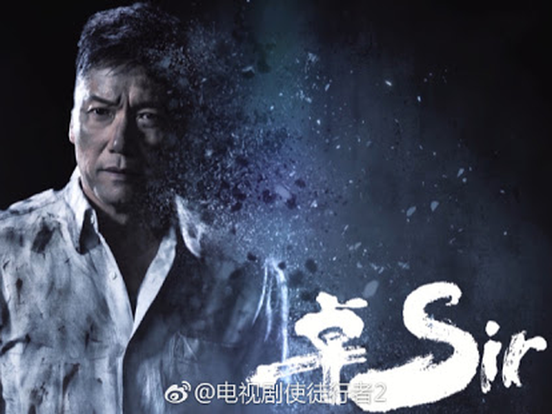 Foto 13 de Line Walker: The Prelude