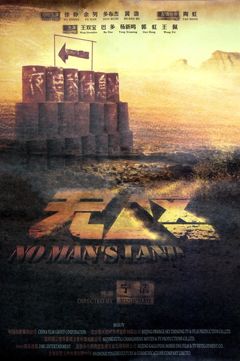  de Filme Terra de Ninguém (2013)