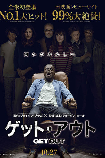  de Filme Corra! (2017)