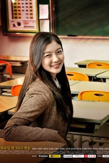  de Série Angry Mom (2015)