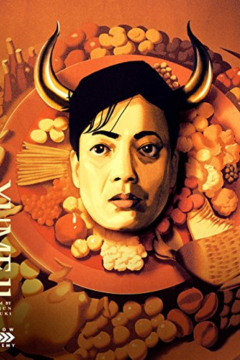  de Filme Yumeji (1991)