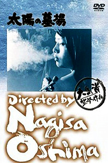  de Filme O Túmulo do Sol (1960)